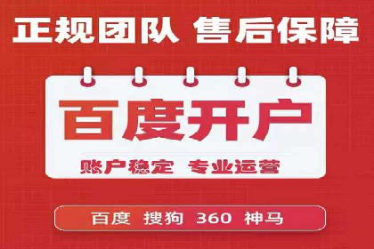 百度竞价个人账户成功案例：小预算大效果