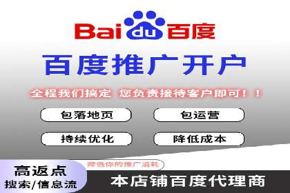 百度推广案例：如何吸引精准客户